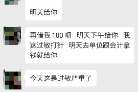 松原讨债公司成功追回初中同学借款40万成功案例